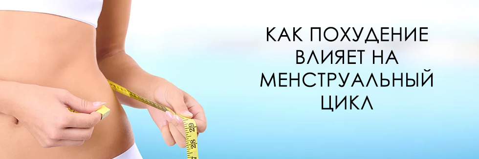 недостаток гормона эстрогена у женщин