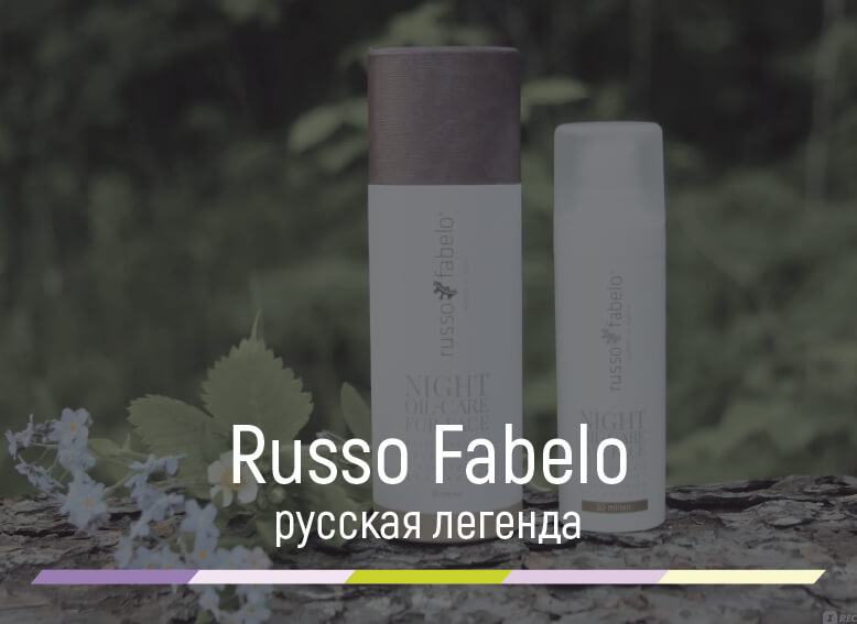 russo fabelo