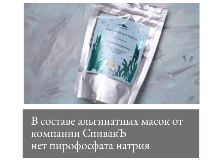 Пирофосфат натрия что это такое. Дигидропирофосфат натрия. тетрапирофосфат натрия цепочка. пирофосфат натрия ыфзз28. натрия дифосфат китай.