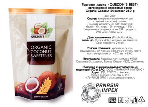 кокосовые продукты: органический кокосовый сахар