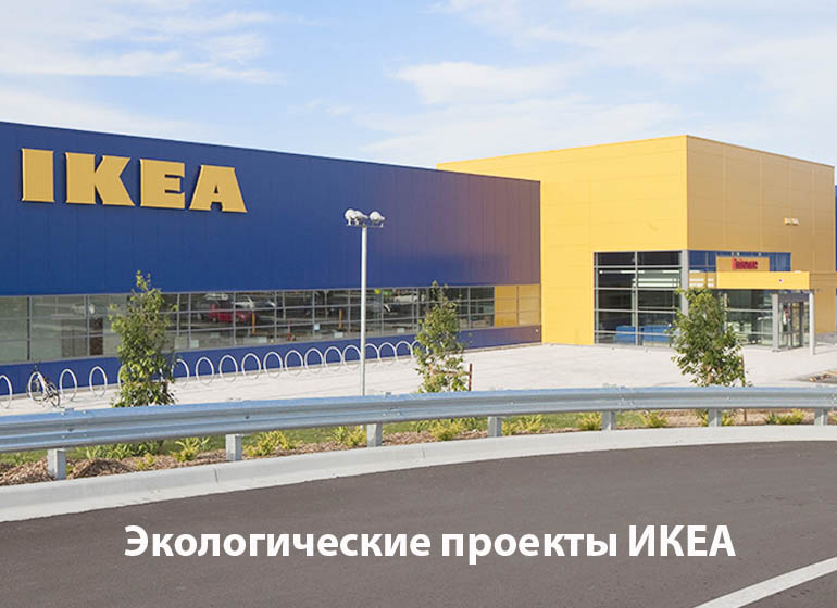 Продуктовый Магазин Икеа Новый Год Продуктовый Магазин Икеа Новый Год