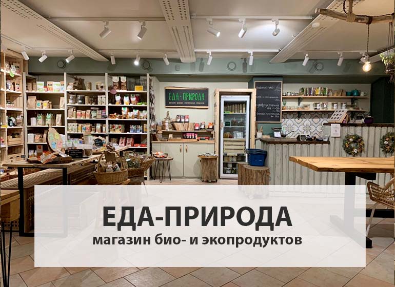 Большой Маленький Магазин В Москве