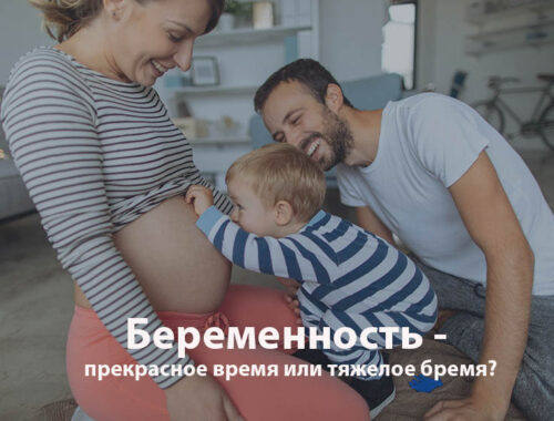 косметика_для_беременных